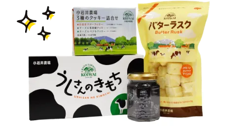 お菓子詰め合わせセット