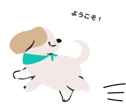 ドッグランの装飾画像