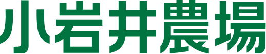 小岩井農場