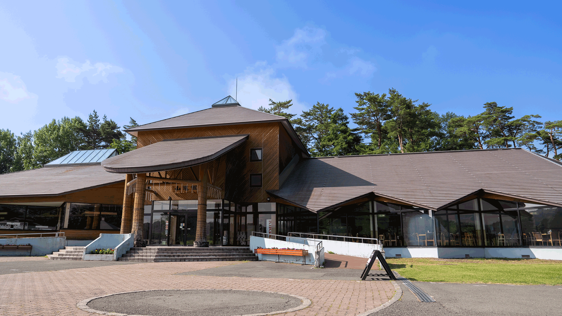 山麓館レストラン