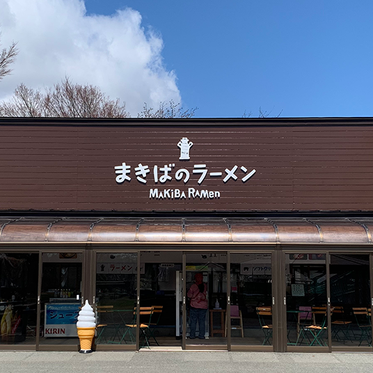 まきばのラーメン