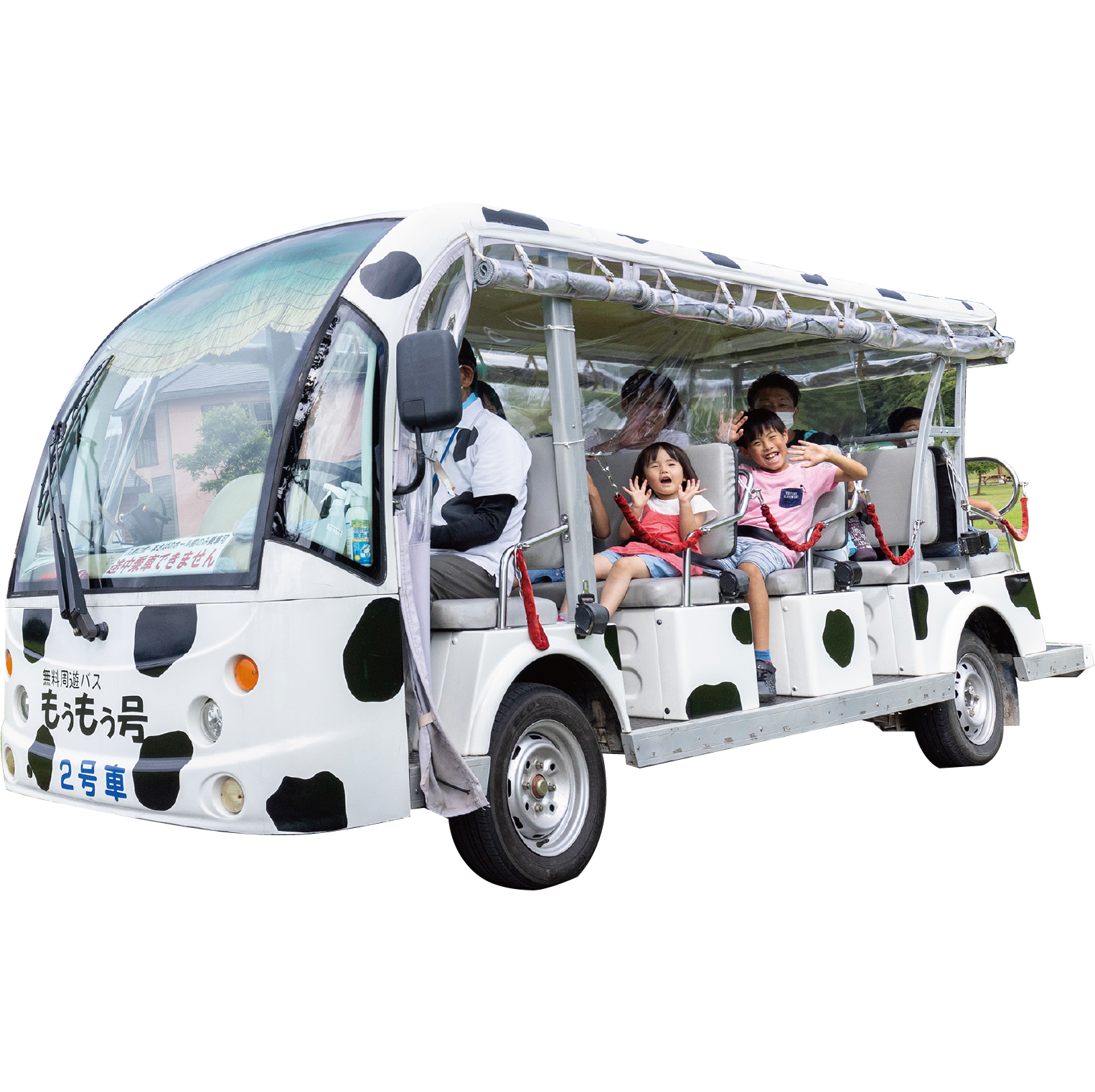 園内周遊バス「もぅもぅ号」