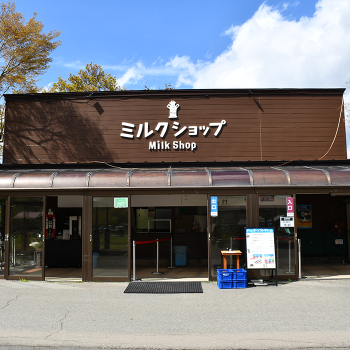 牛奶店【限時營業】