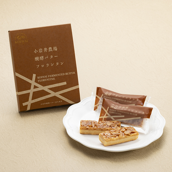 新商品情報