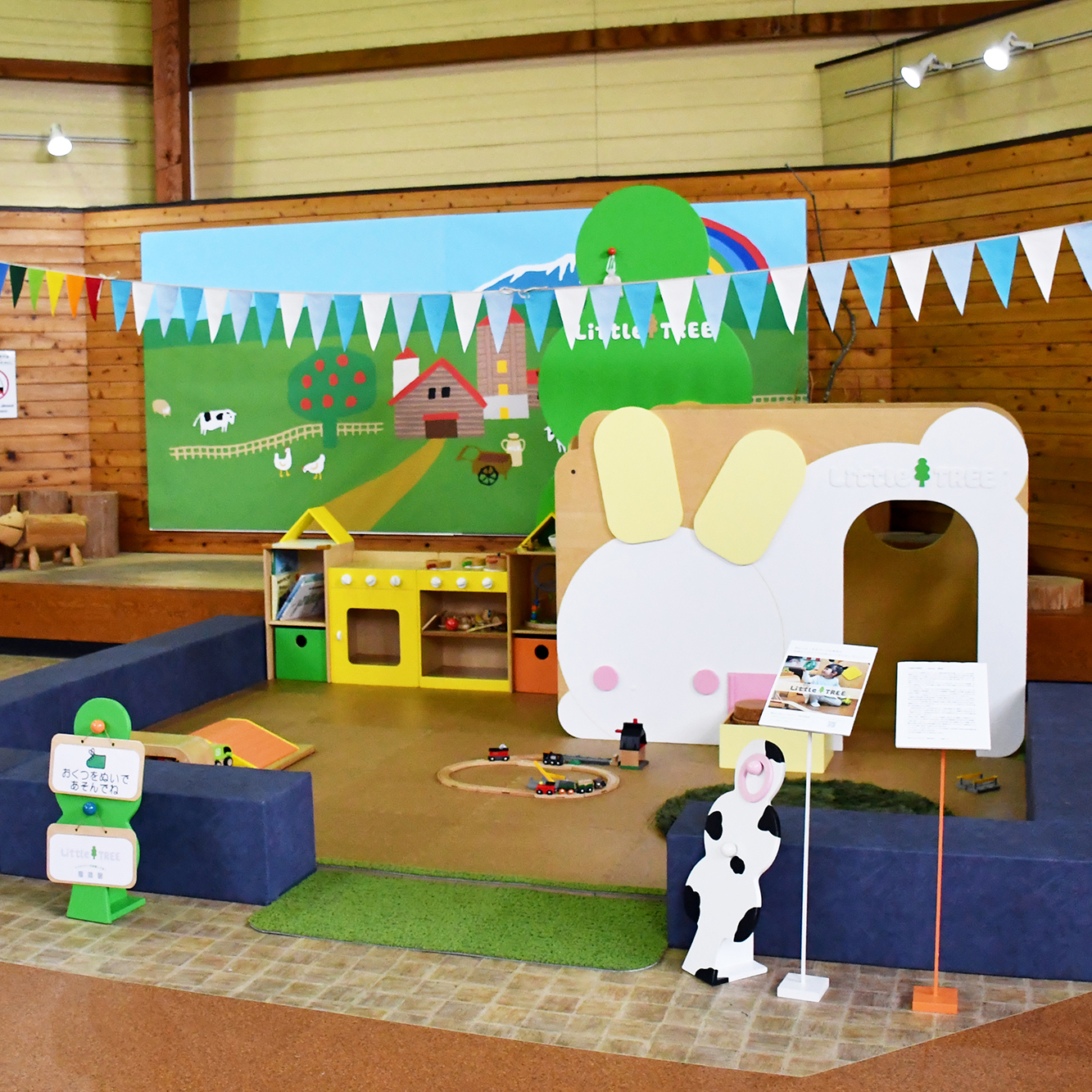 まきばのホールにキッズコーナーが登場！